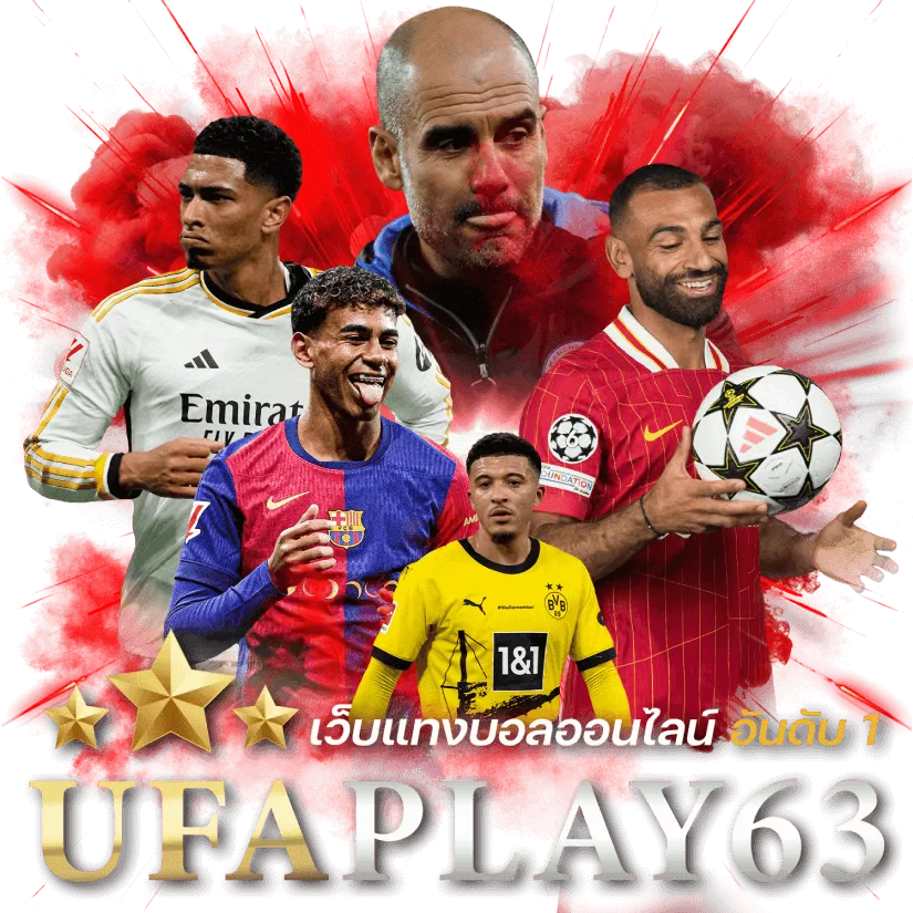 เว็บแทงบอล ufaplay63