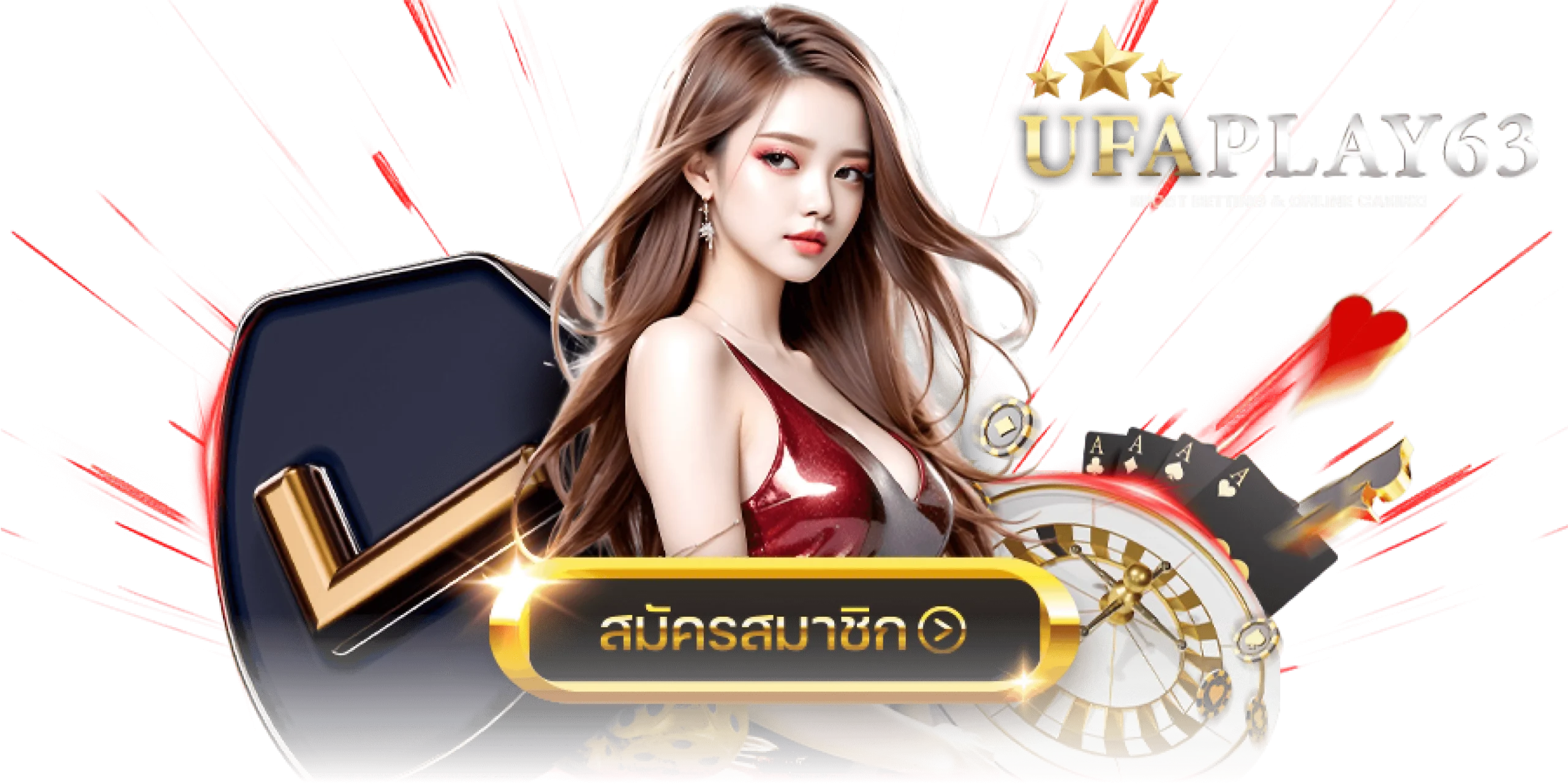 เว็บพนันออนไลน์ufaplay63